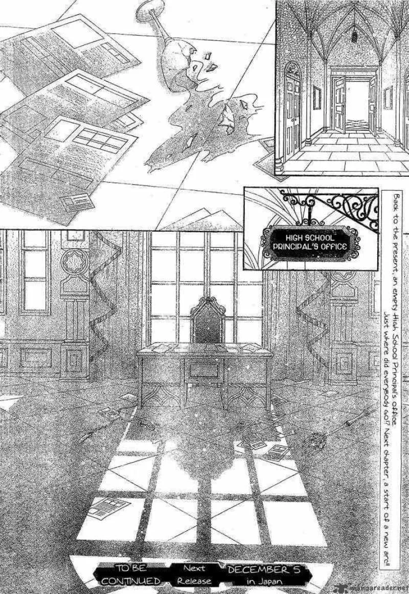 Gakuen Alice Chapter 123 page 31