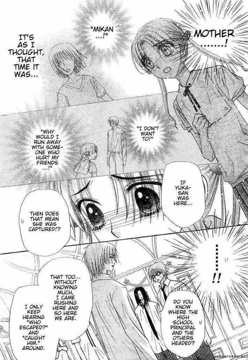 Gakuen Alice Chapter 124 page 12