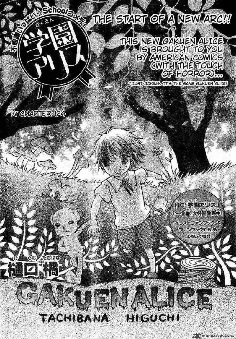 Gakuen Alice Chapter 124 page 2
