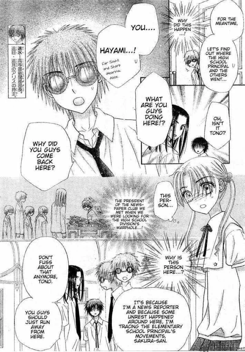 Gakuen Alice Chapter 124 page 10