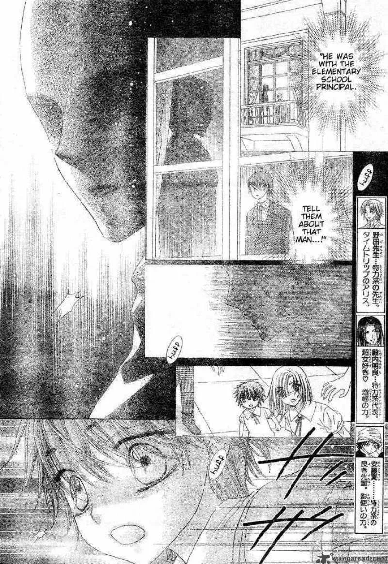 Gakuen Alice Chapter 124 page 5