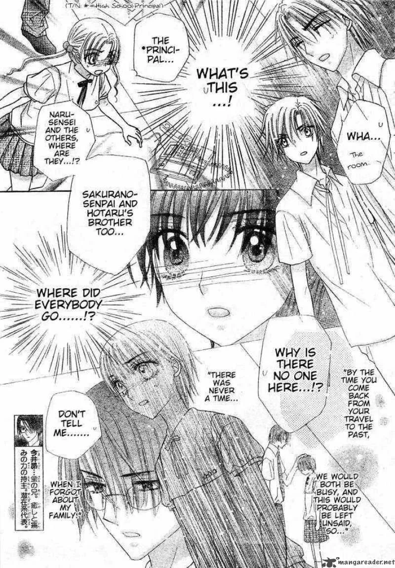 Gakuen Alice Chapter 124 page 8