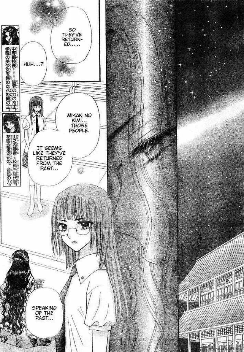 Gakuen Alice Chapter 124 page 24