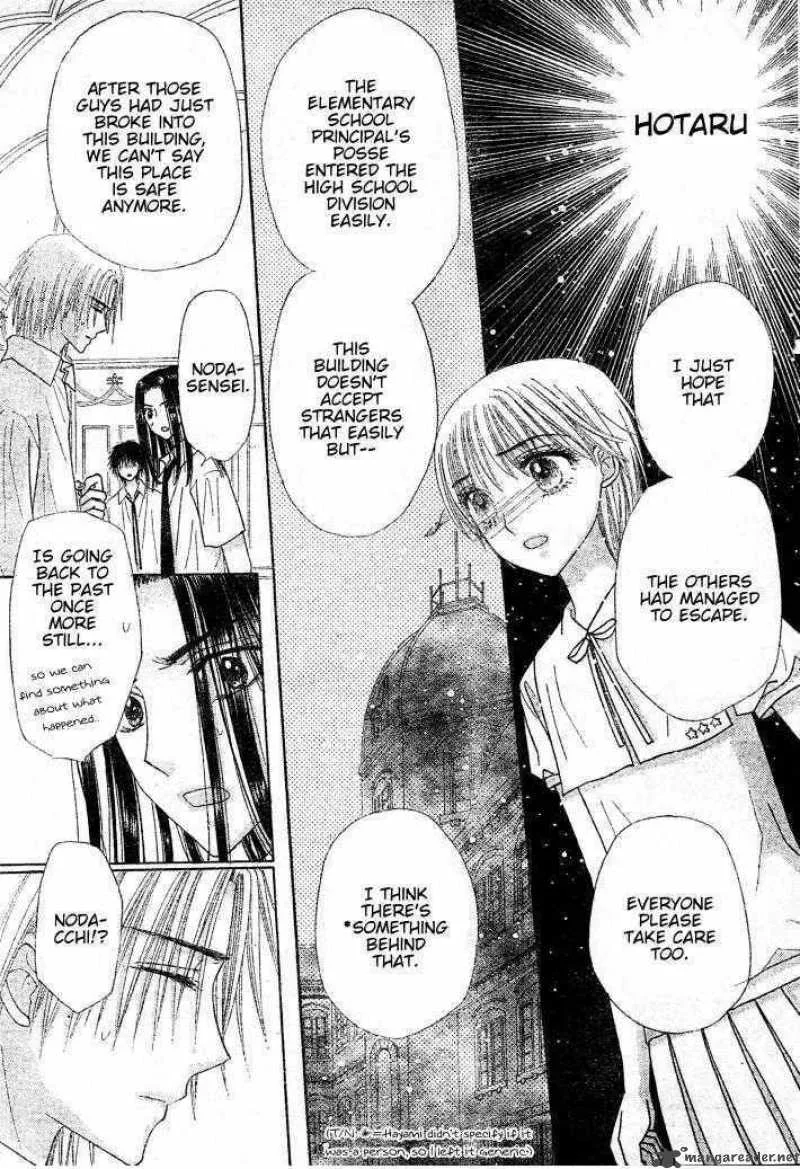 Gakuen Alice Chapter 124 page 14