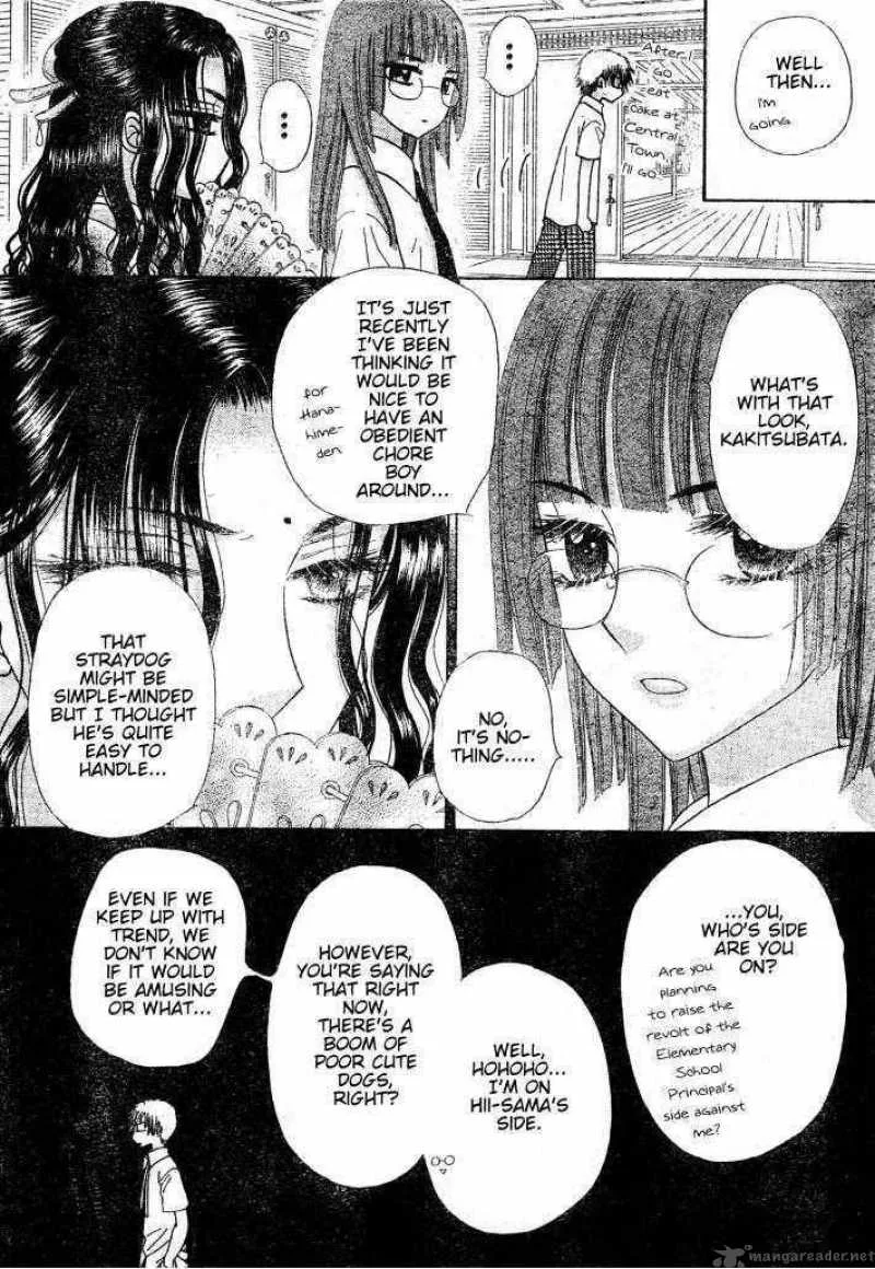 Gakuen Alice Chapter 124 page 27
