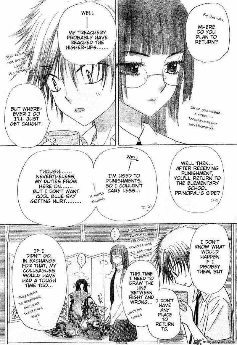 Gakuen Alice Chapter 124 page 26
