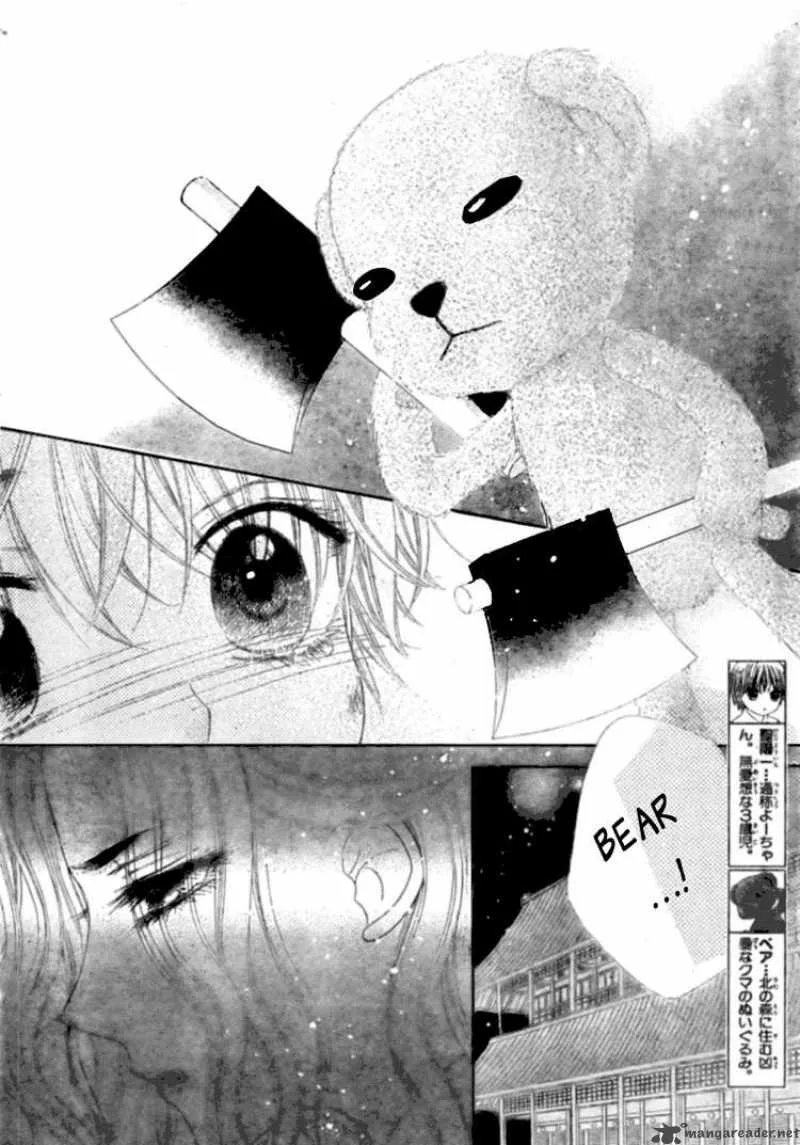 Gakuen Alice Chapter 125 page 5
