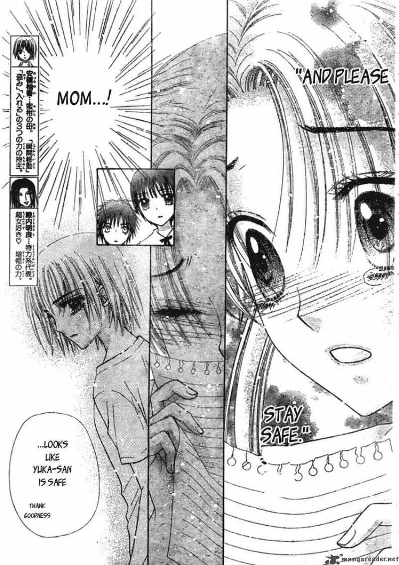 Gakuen Alice Chapter 125 page 20
