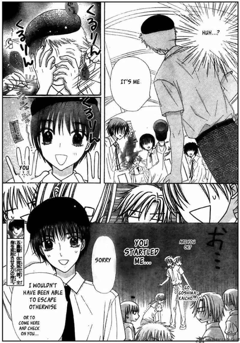 Gakuen Alice Chapter 125 page 12
