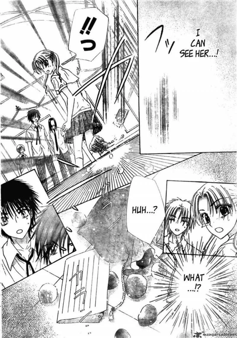 Gakuen Alice Chapter 125 page 17