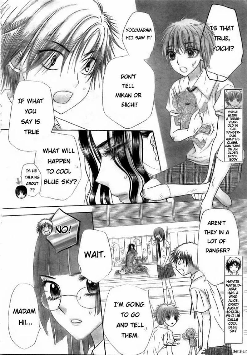 Gakuen Alice Chapter 126 page 17