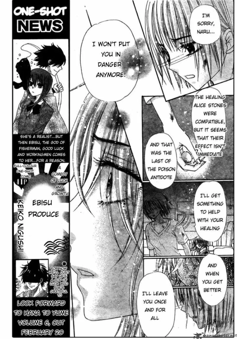 Gakuen Alice Chapter 126 page 6