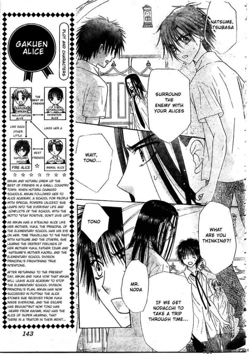 Gakuen Alice Chapter 127 page 3