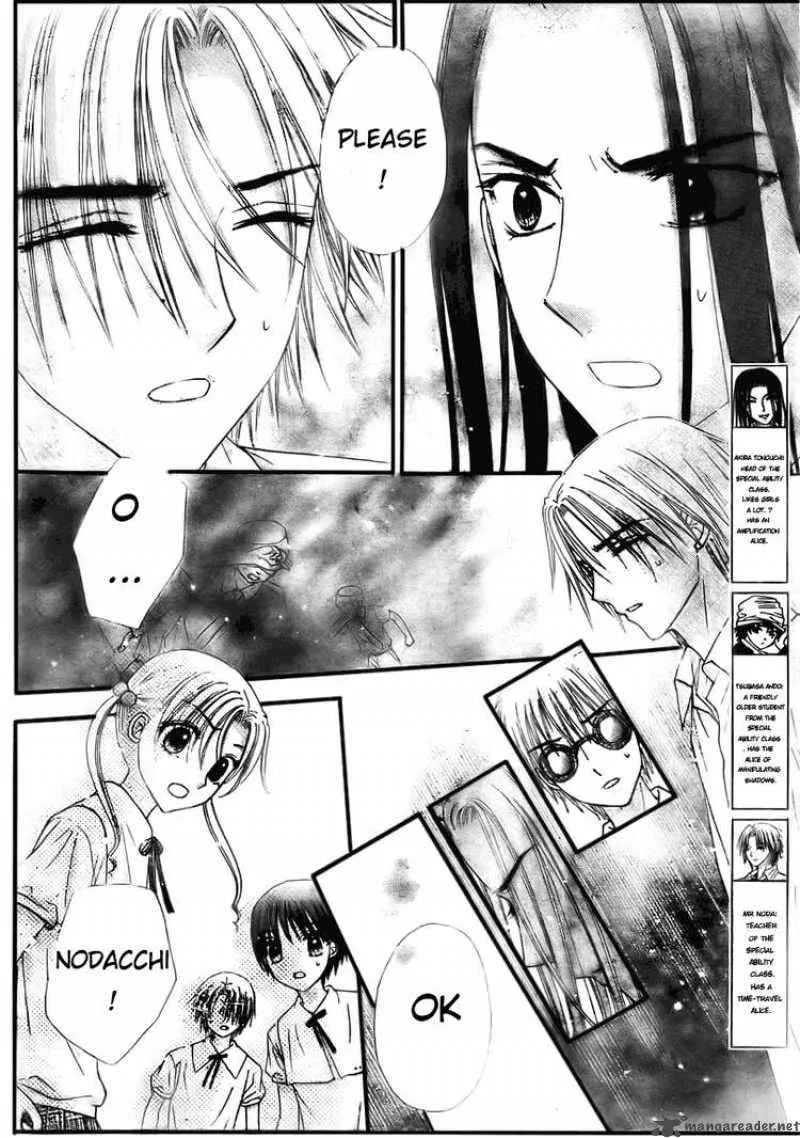 Gakuen Alice Chapter 127 page 4