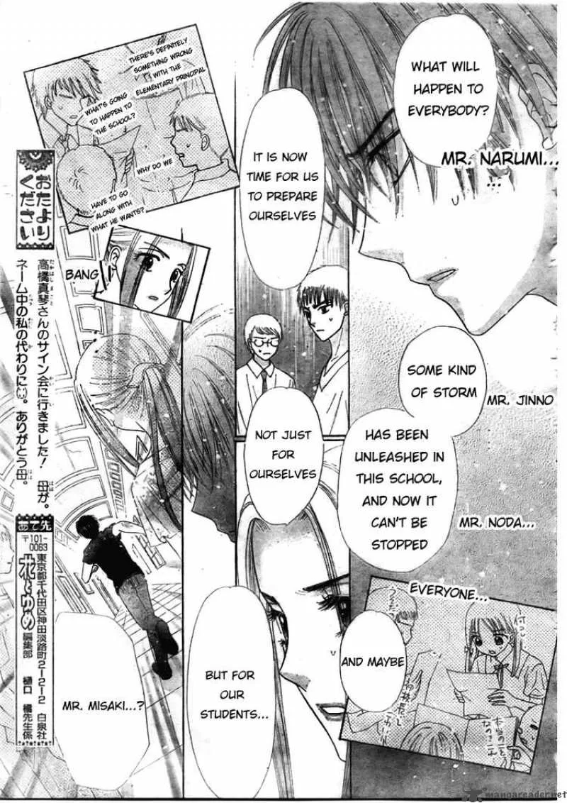 Gakuen Alice Chapter 127 page 27