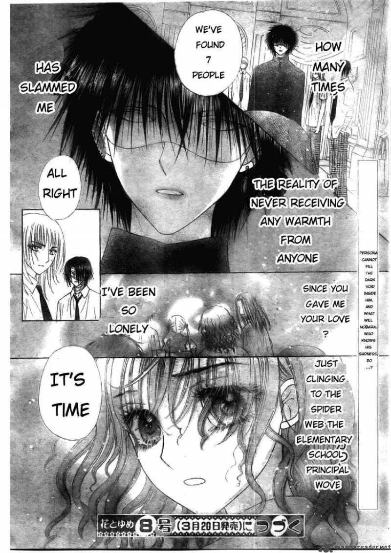 Gakuen Alice Chapter 127 page 30