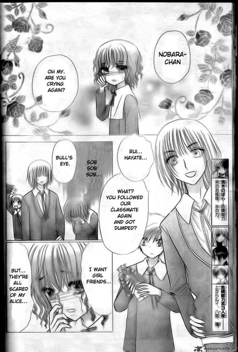 Gakuen Alice Chapter 128 page 12
