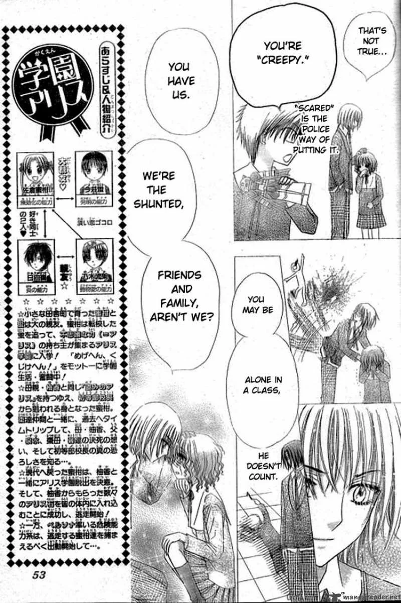 Gakuen Alice Chapter 128 page 13