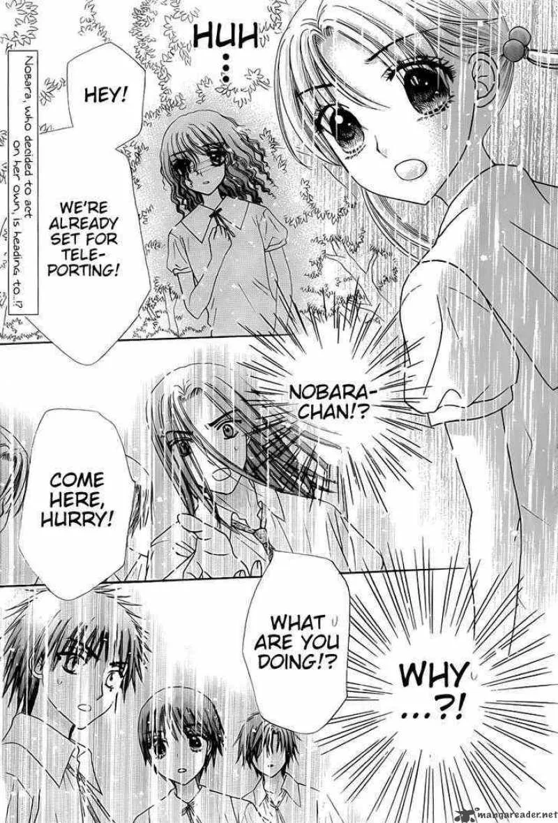 Gakuen Alice Chapter 129 page 2
