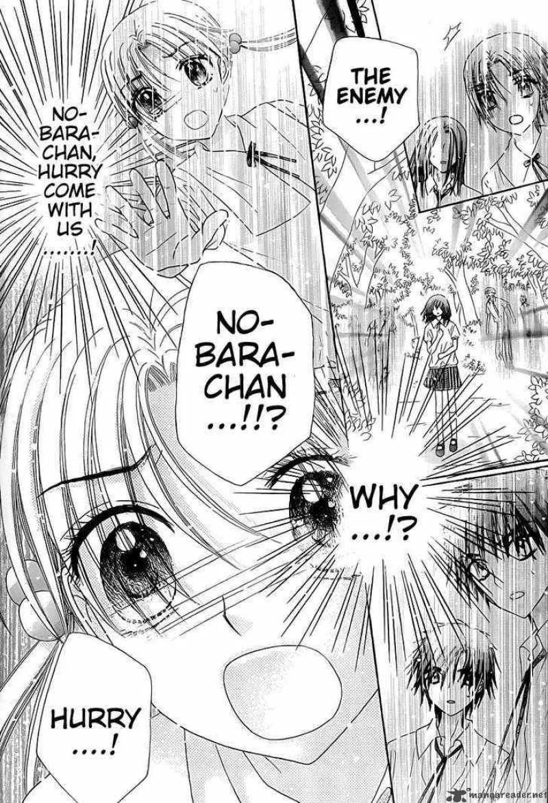 Gakuen Alice Chapter 129 page 5