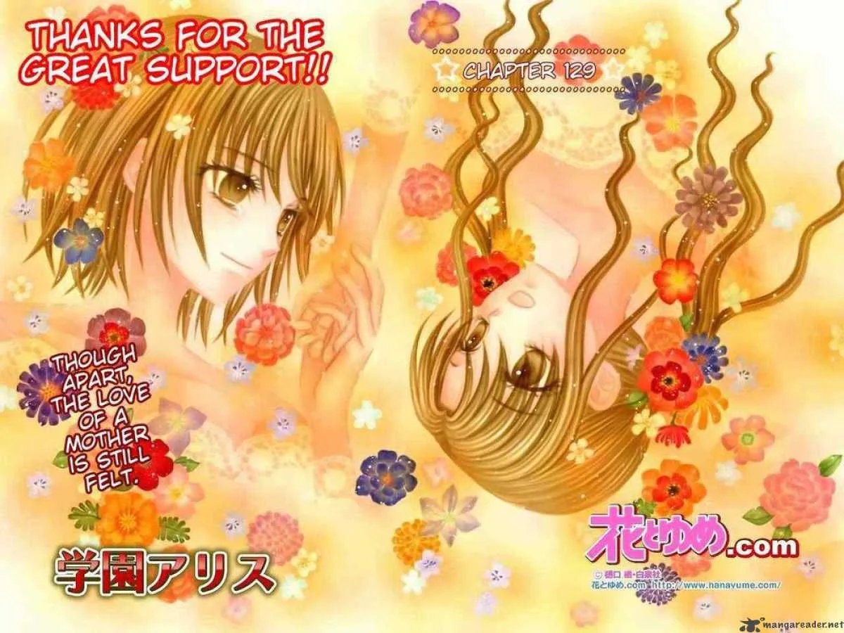 Gakuen Alice Chapter 129 page 1