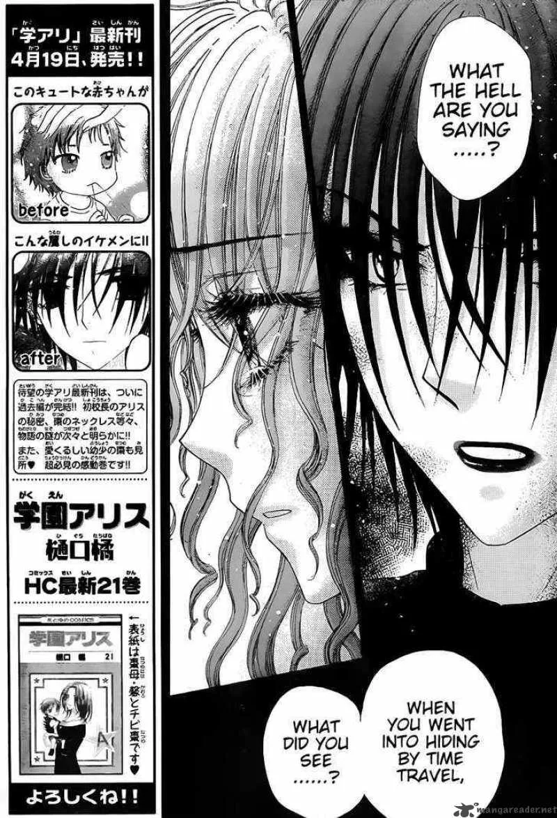 Gakuen Alice Chapter 129 page 20