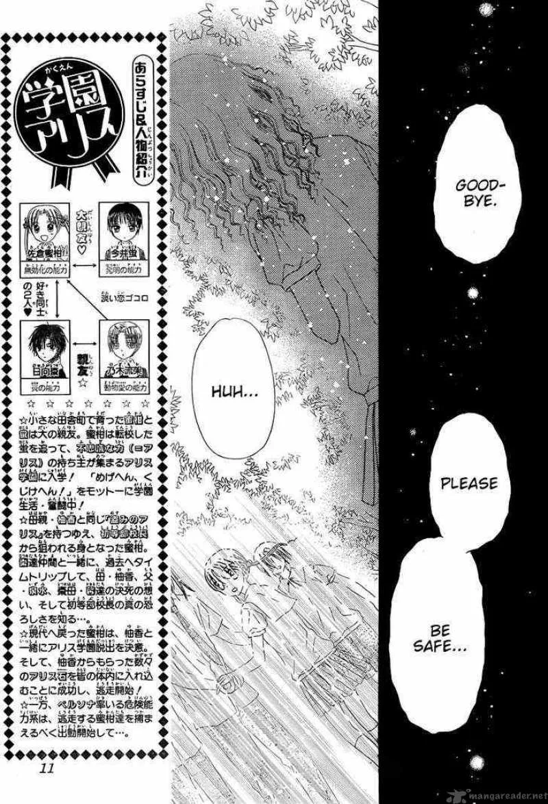 Gakuen Alice Chapter 129 page 4