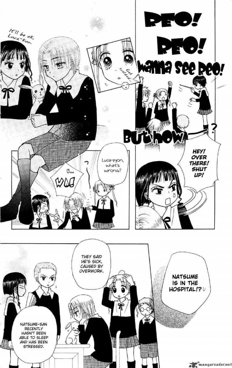 Gakuen Alice Chapter 13 page 9