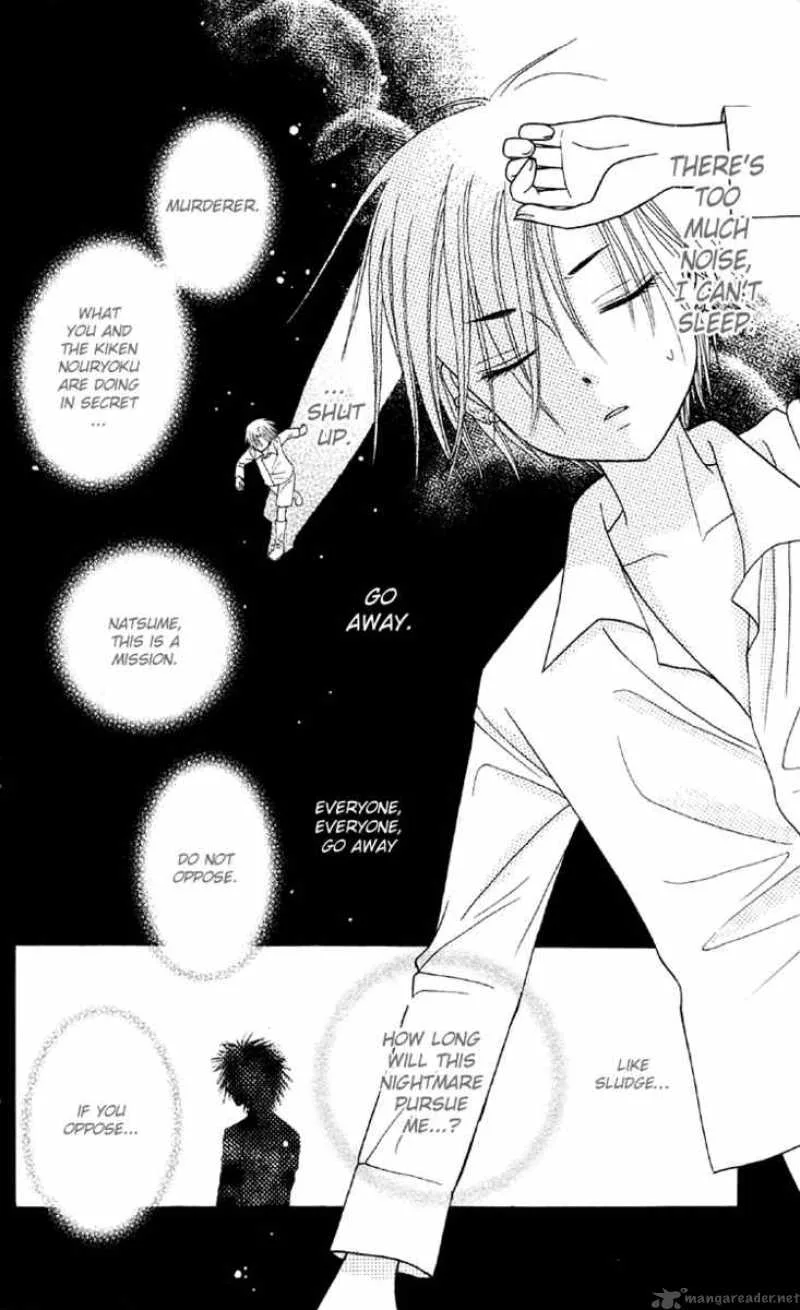 Gakuen Alice Chapter 13 page 3