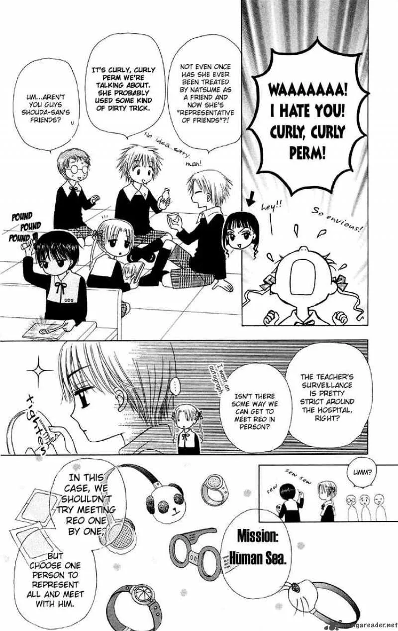 Gakuen Alice Chapter 13 page 13