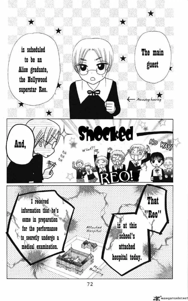 Gakuen Alice Chapter 13 page 5