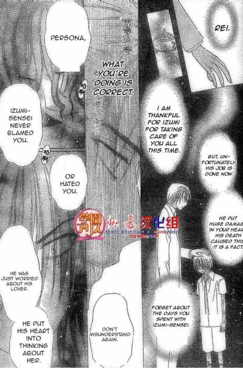 Gakuen Alice Chapter 130 page 15