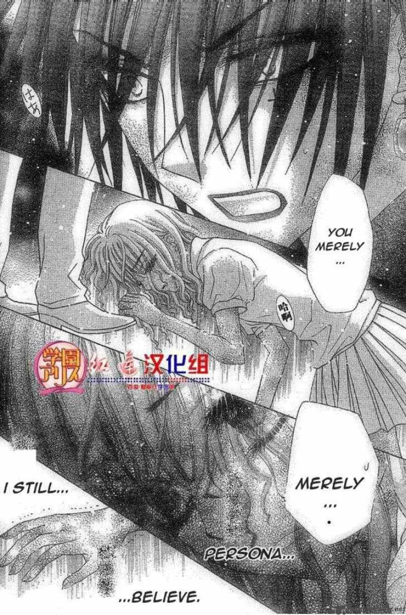 Gakuen Alice Chapter 130 page 20