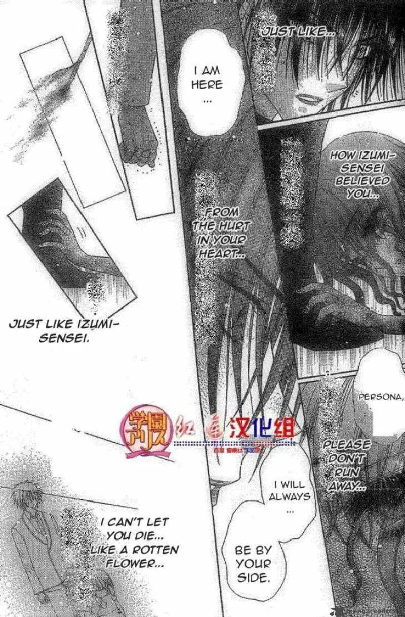 Gakuen Alice Chapter 130 page 21