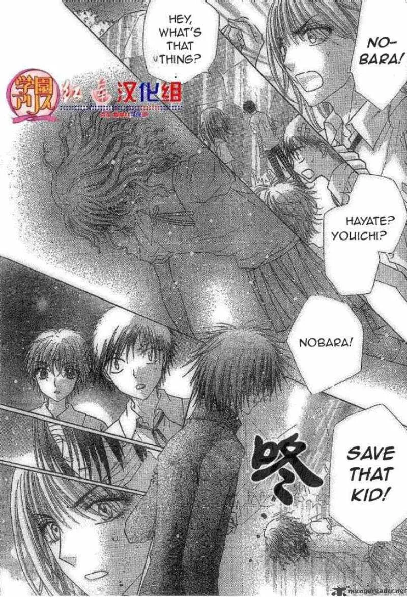 Gakuen Alice Chapter 130 page 19