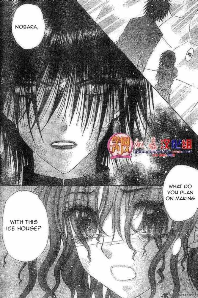 Gakuen Alice Chapter 130 page 4