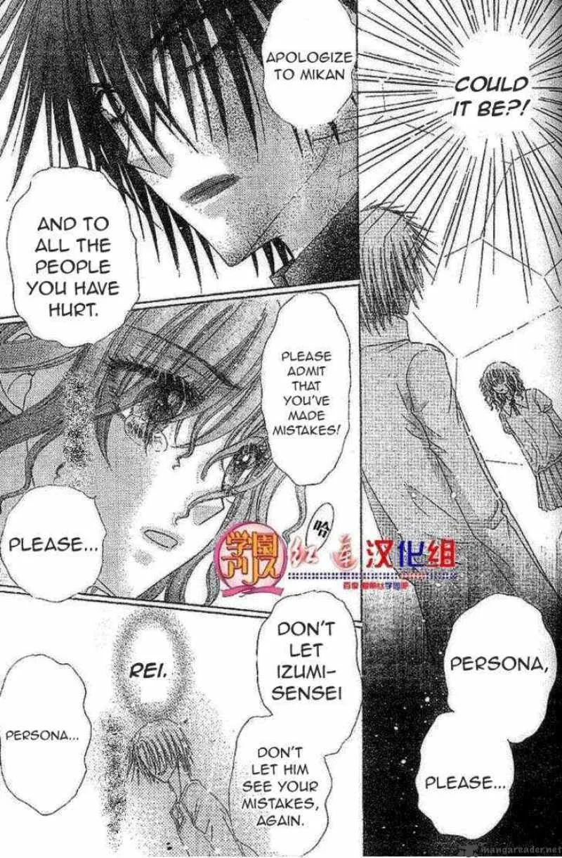 Gakuen Alice Chapter 130 page 7