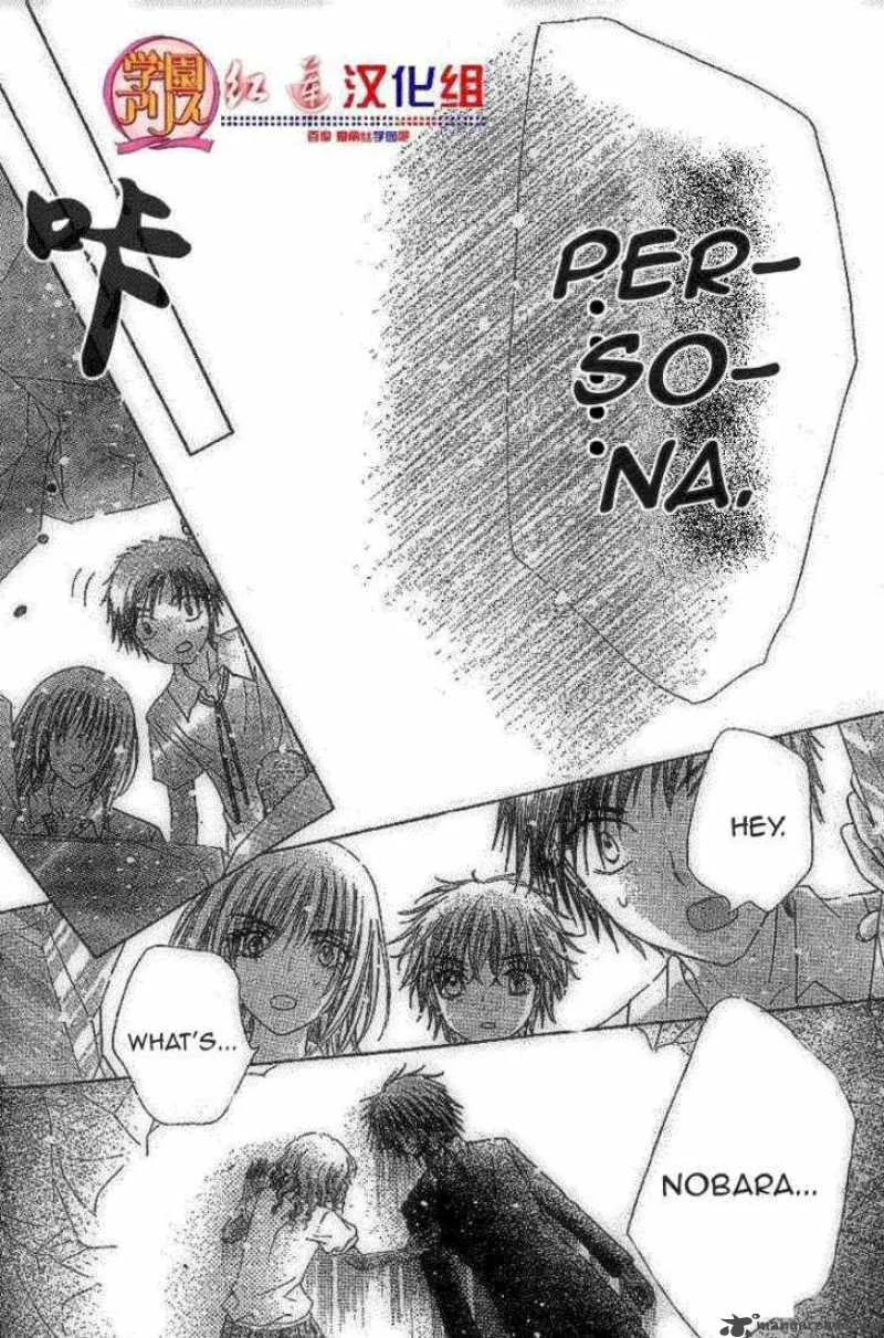 Gakuen Alice Chapter 130 page 28