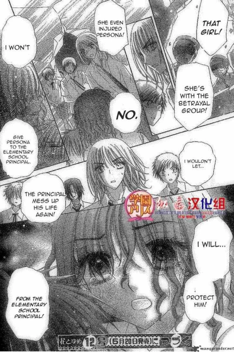 Gakuen Alice Chapter 130 page 30