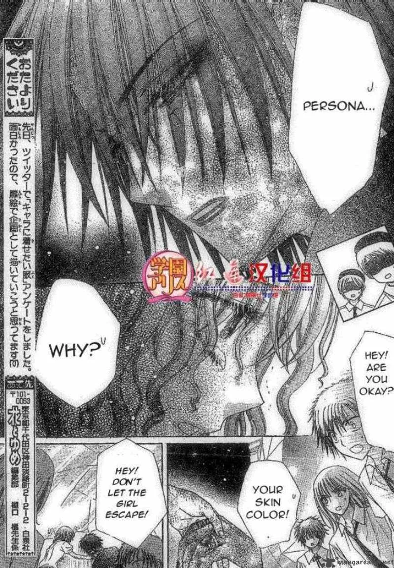 Gakuen Alice Chapter 130 page 29