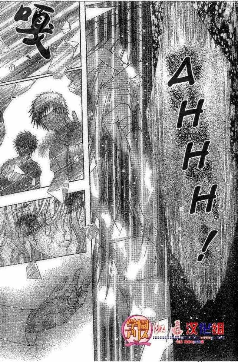 Gakuen Alice Chapter 130 page 27