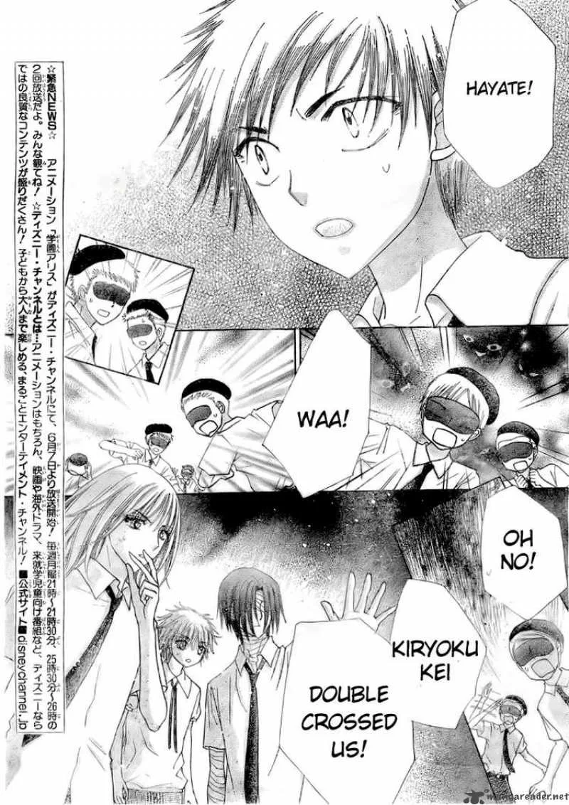 Gakuen Alice Chapter 131 page 8
