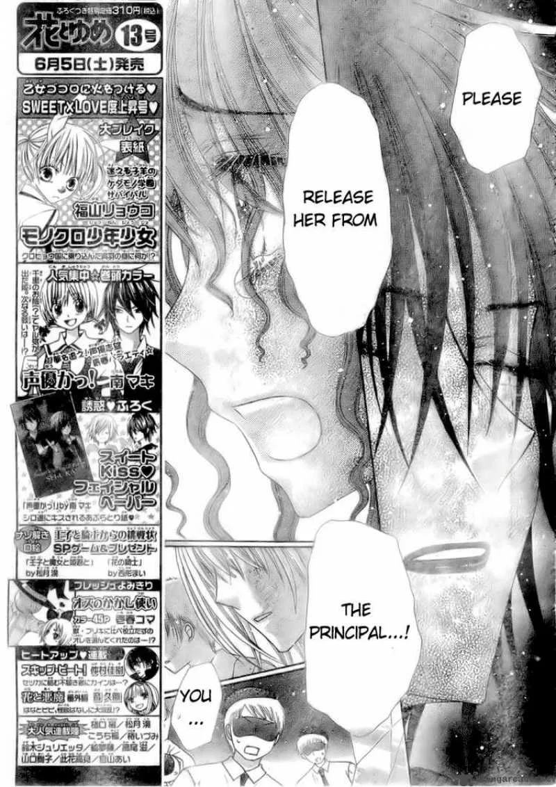 Gakuen Alice Chapter 131 page 6