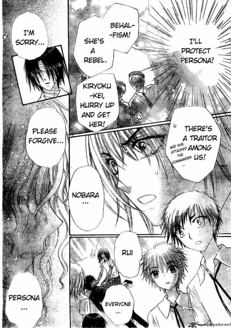 Gakuen Alice Chapter 131 page 4