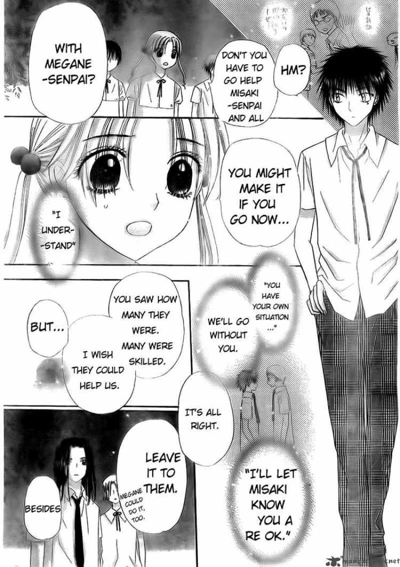 Gakuen Alice Chapter 131 page 13