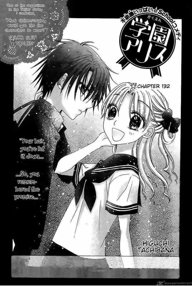 Gakuen Alice Chapter 132 page 1