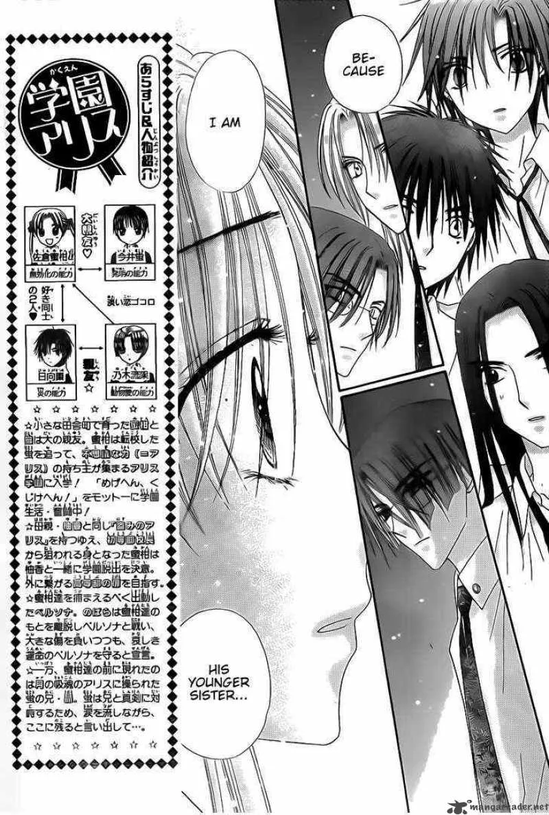 Gakuen Alice Chapter 132 page 3