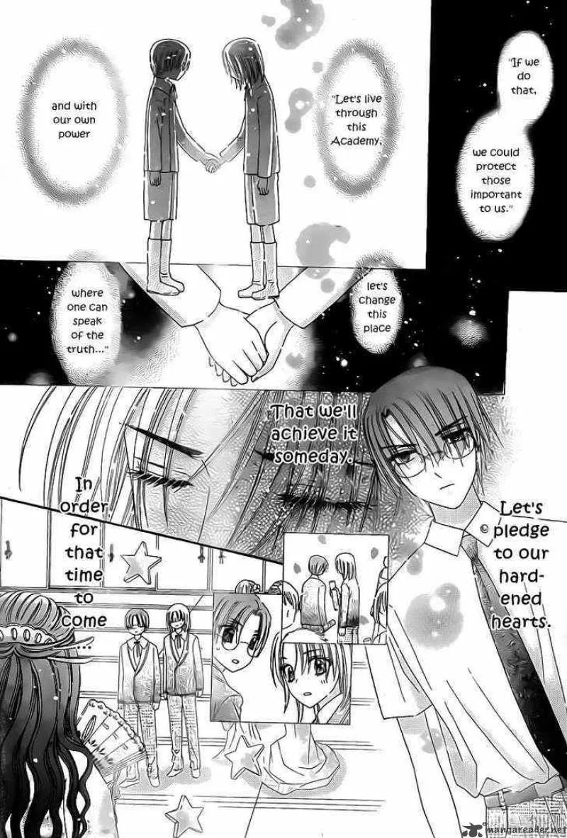 Gakuen Alice Chapter 132 page 27