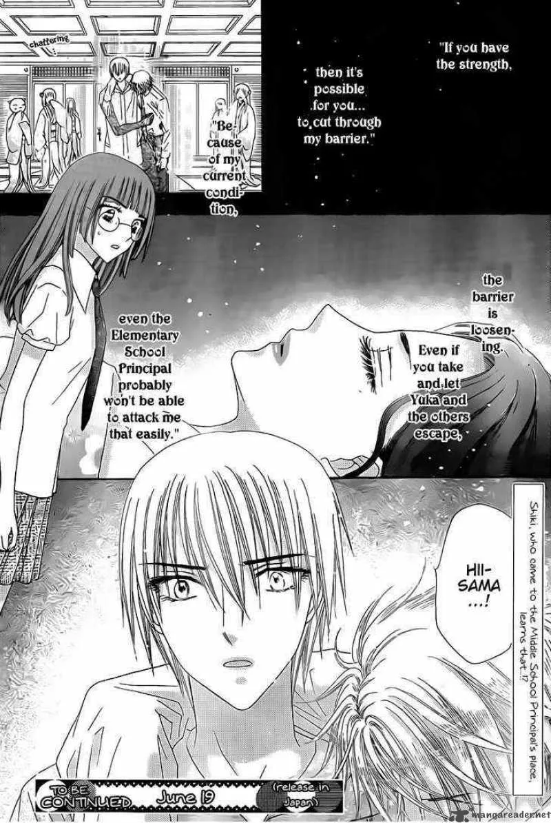 Gakuen Alice Chapter 132 page 29