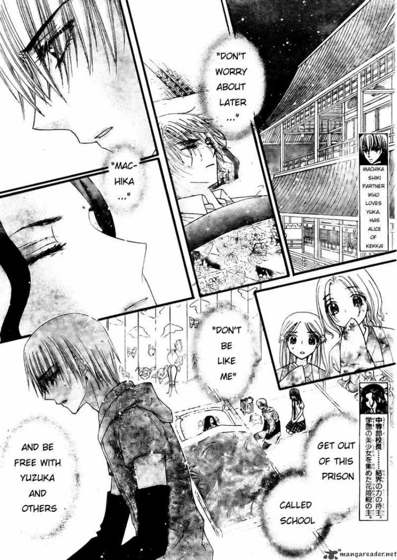 Gakuen Alice Chapter 133 page 2